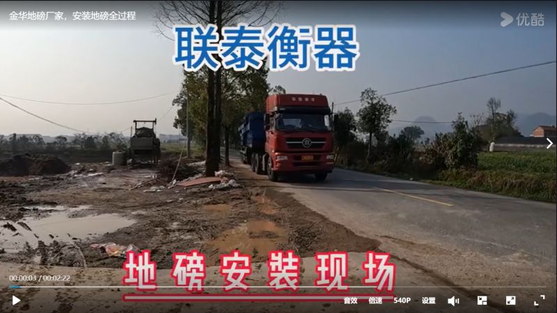 自帶斜坡地磅 方便，快捷，高效，精準(zhǔn)。